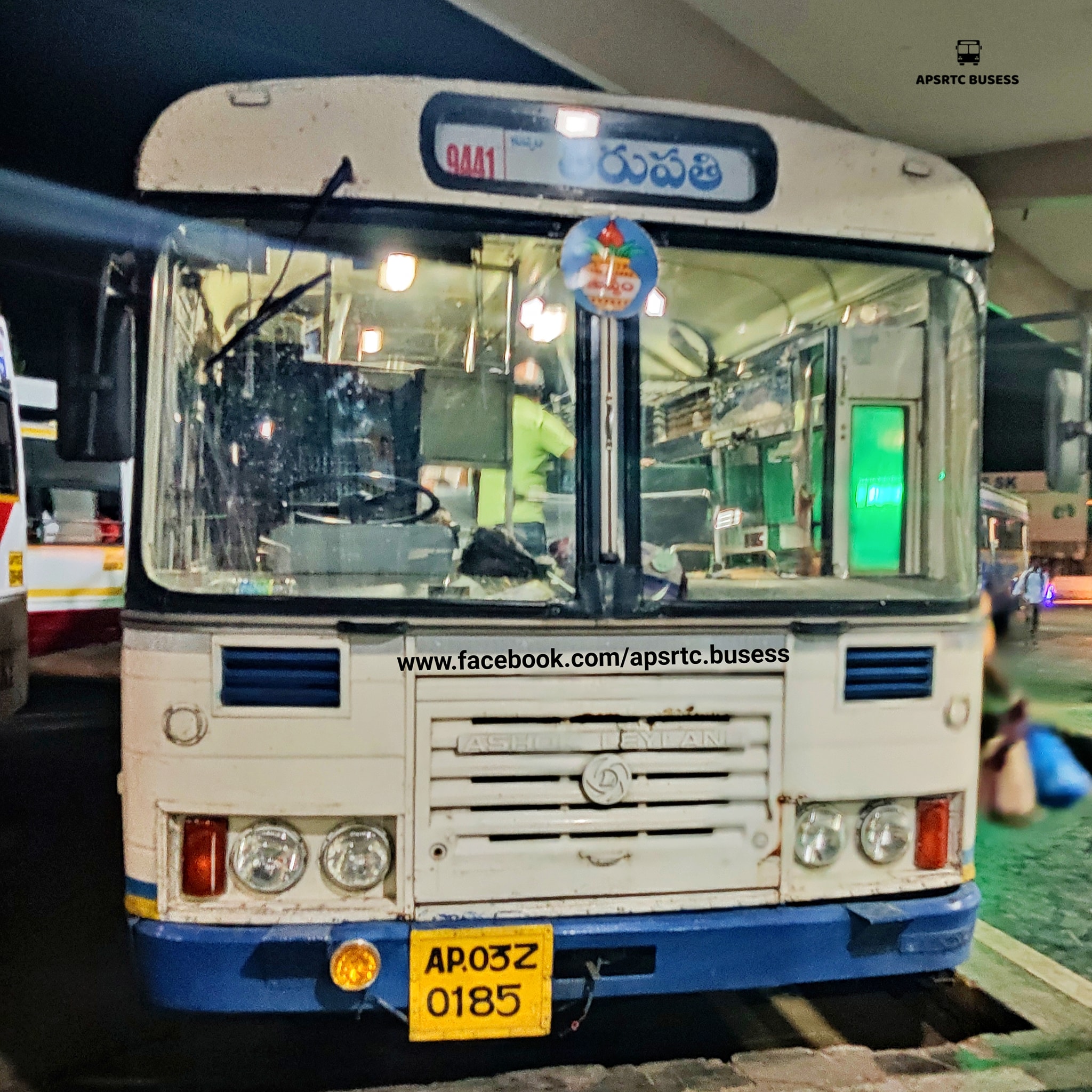 APSRTC - Kuppam =>> Chittoor =>> Tirupathi కుప్పం =>> చిత్తూరు ...