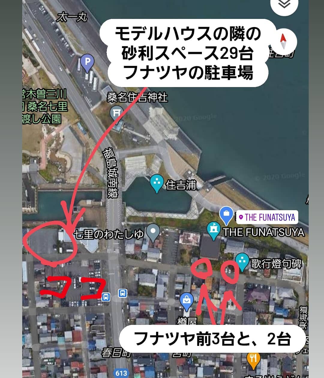 当時のメディア報道・掲載写真