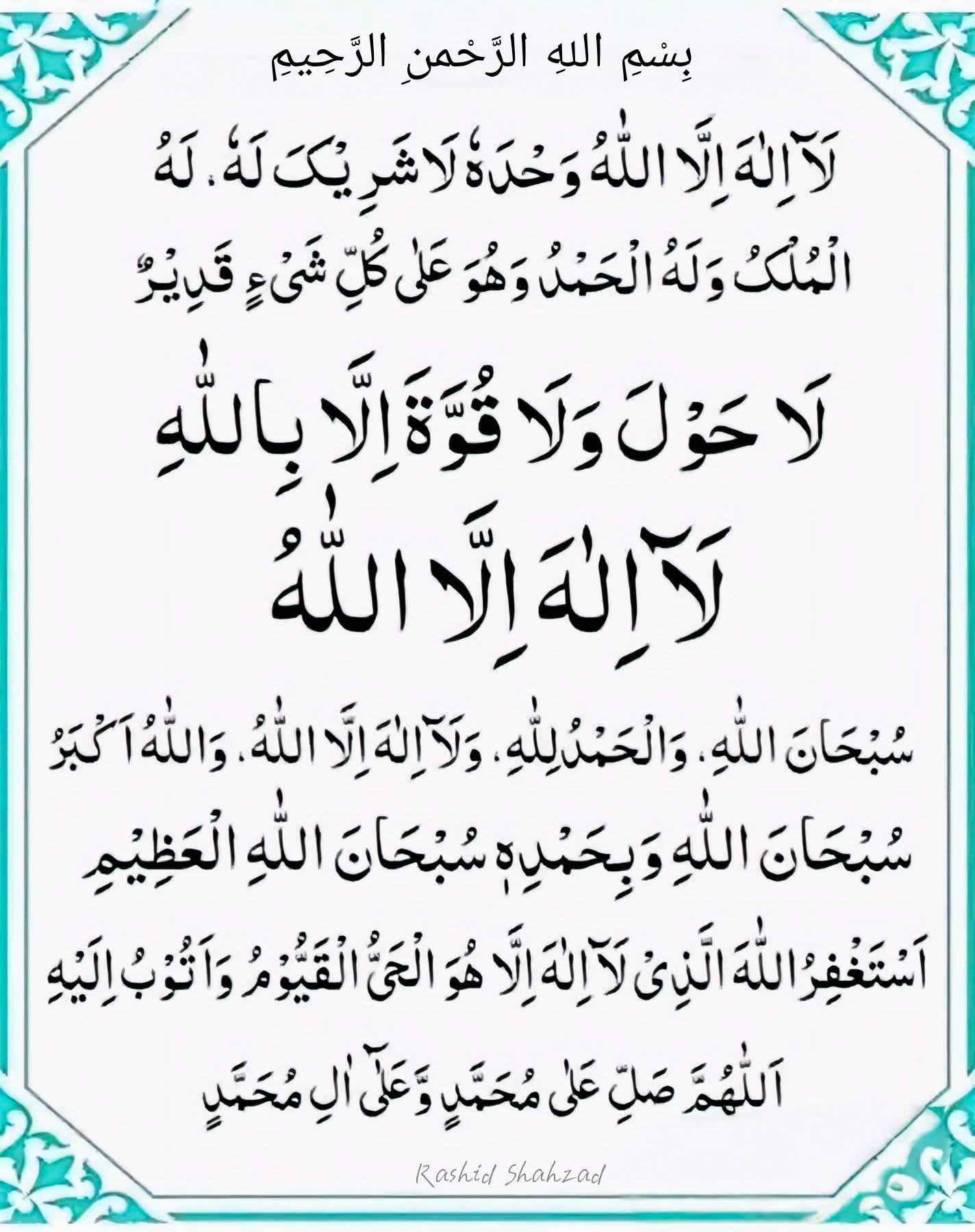 ONLY ISLAMIC POST | Facebook