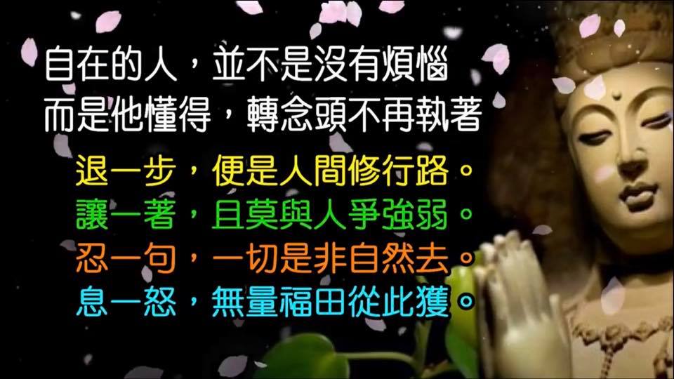 🙏🏻阿彌陀佛🙏🏻 - 马来西亚法宝结缘区 （免费结缘）