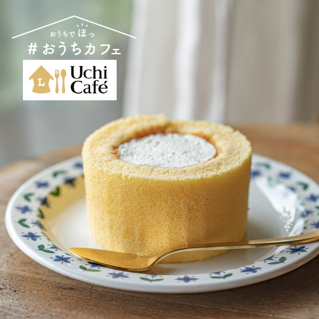 ローソン - 今日は #ロールケーキの日 ♪5日・6日限定発売、プレミアム