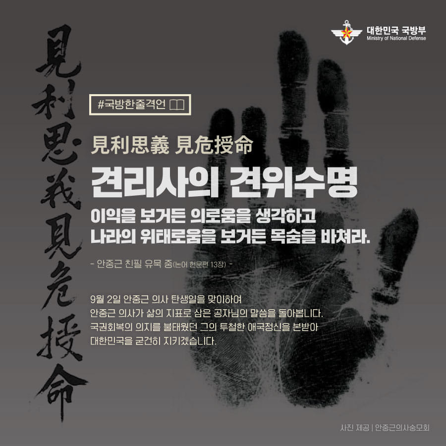 대한민국 국방부 - 