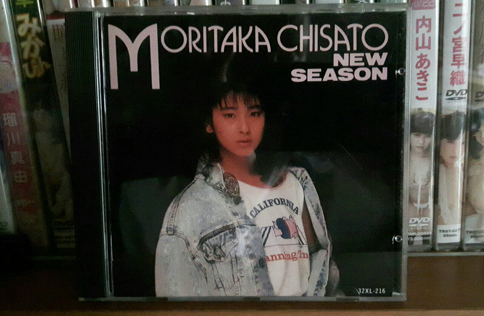 Received. Yukiko Okada 岡田有希子『GIFT / 1984-1986 Live Tour Box