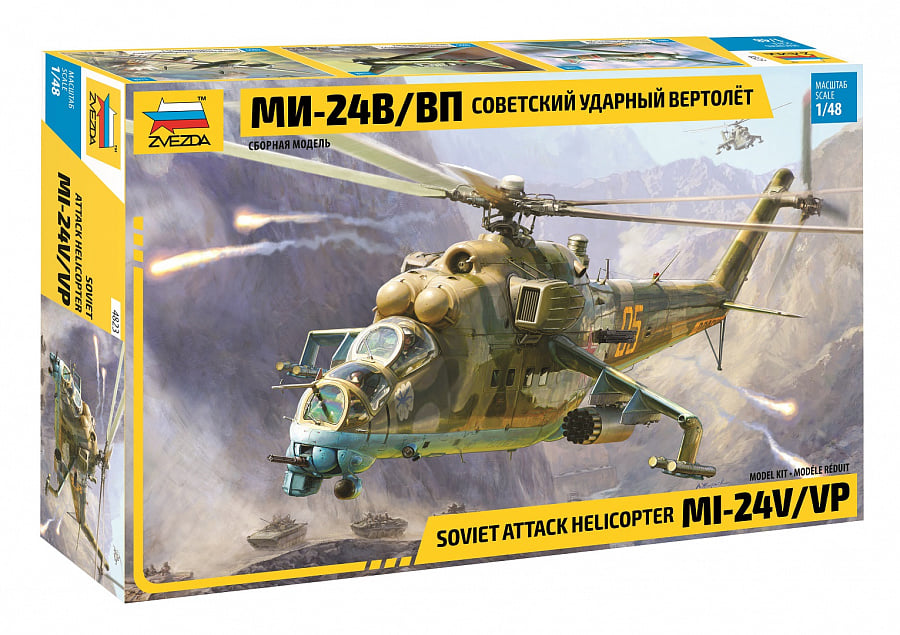 Nos acaba de llegar, la mejor... - MODELS CENTER HOBBIES