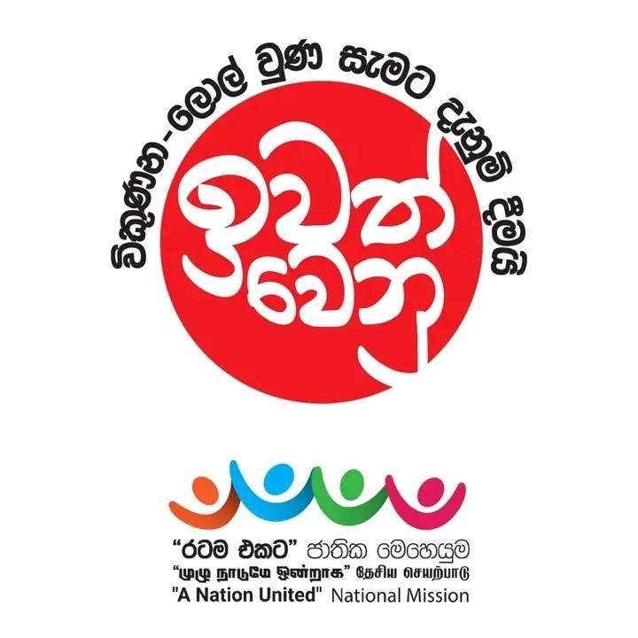 Chinthaka Polwatta