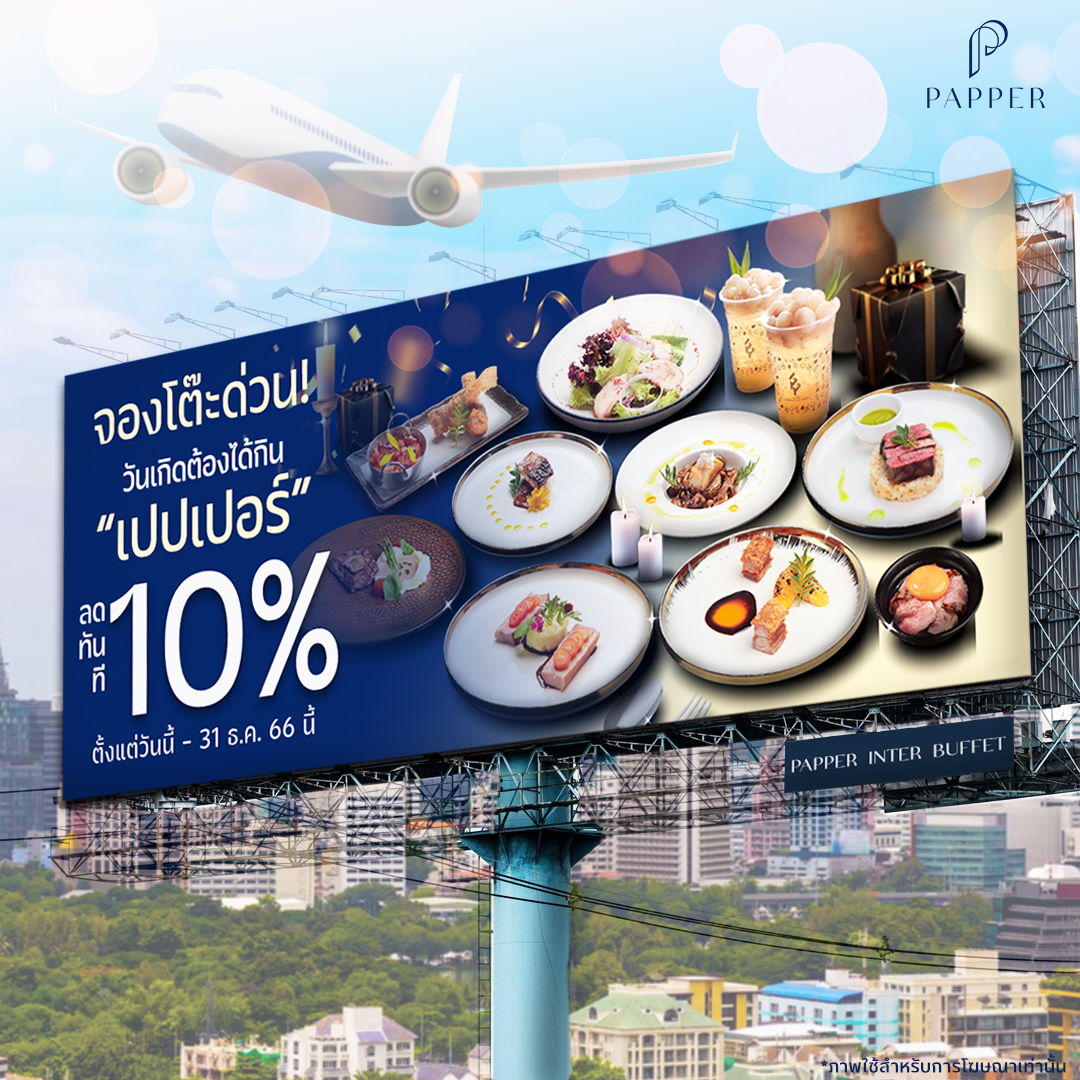 📣ประกาศจาก 