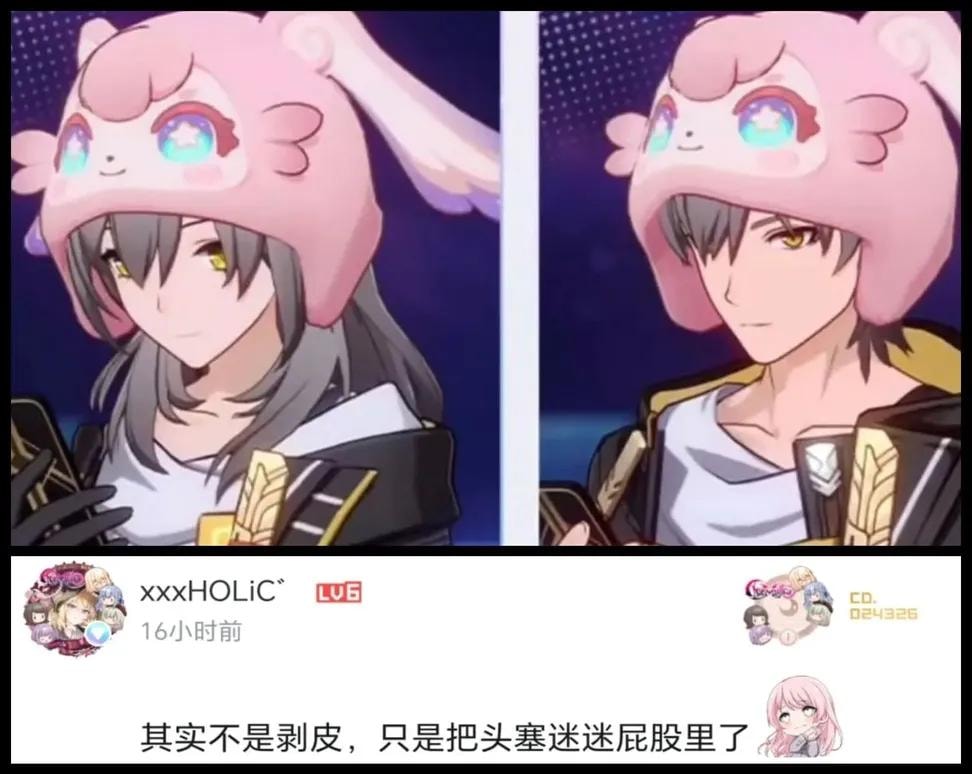 《崩壞：星穹鐵道》中文討論區🔥 | 有時候一個人上網挺無助的 | Facebook