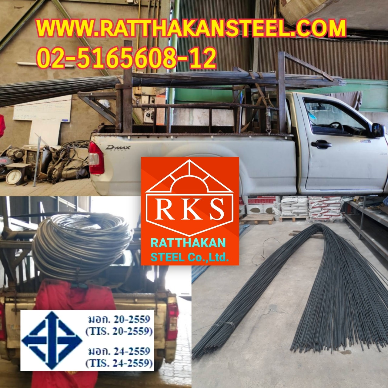 🚚 💨 ส่งแล้ว...... - Ratthakan Steel Co.,ltd. (RKS.) | Facebook