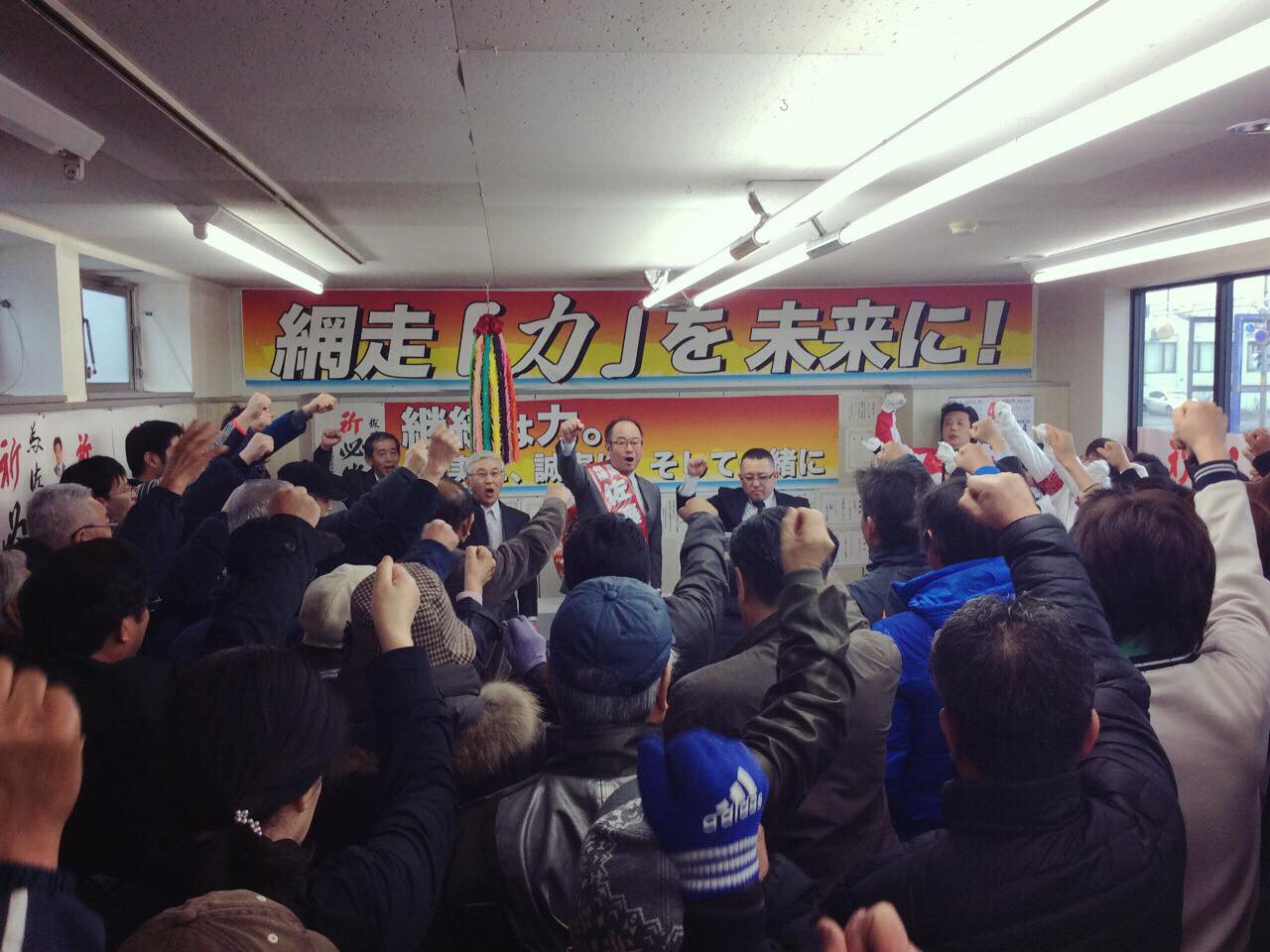 北海道議会議員 佐藤しんや