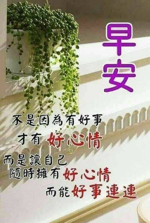 靠北艾克爾2 0 靠艾2403 保持好心情 Facebook