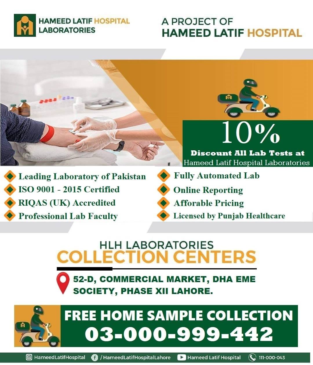 Hameed Latif Hospital Laboratories DHA EME - Home