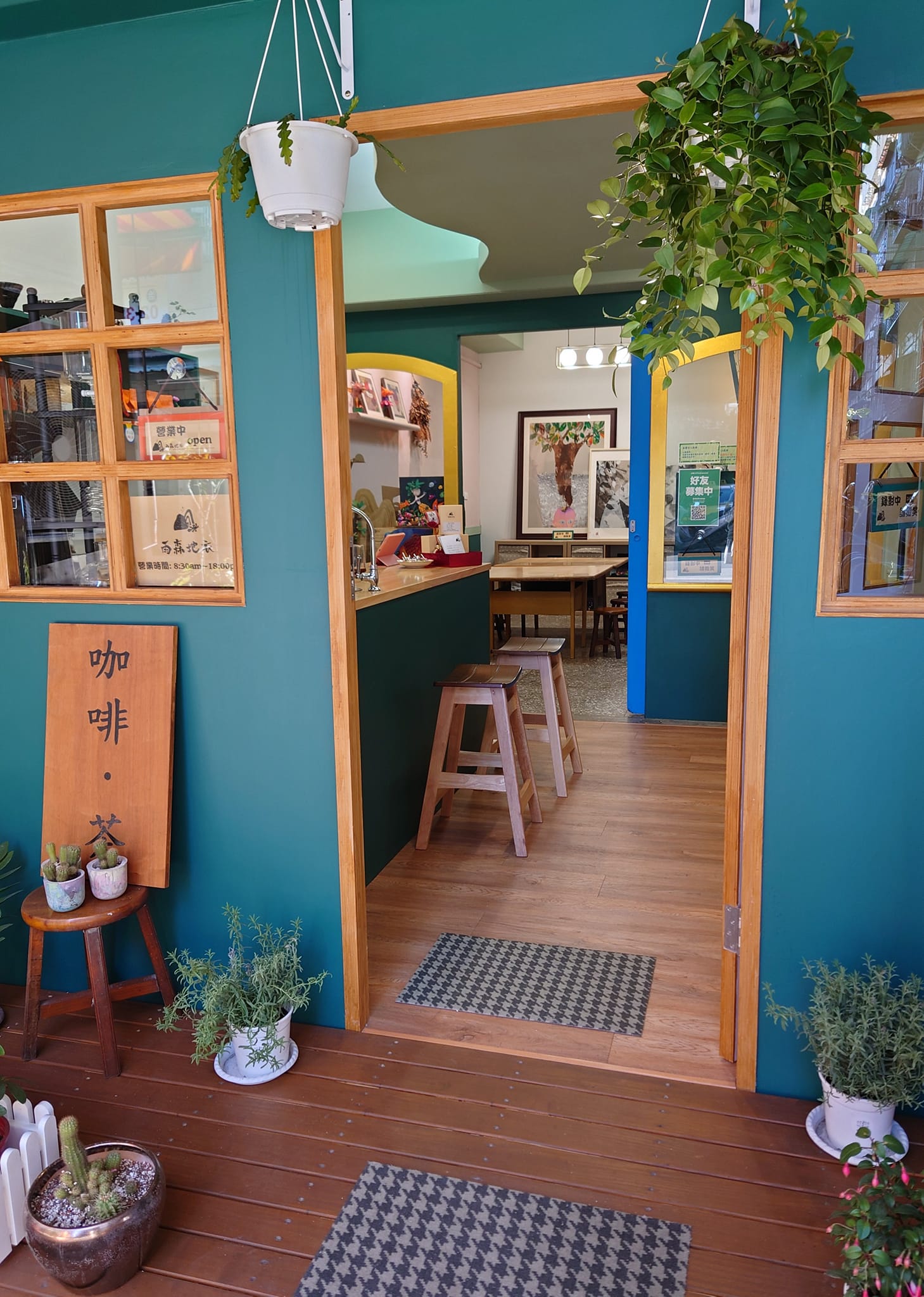 康青龍創意茶飲-台南民族店 - 🎁 #LINE禮物 🎁 新上線 不在你身邊 也能『請你喝飲料』 遠端結帳 立即送禮 送禮收禮 線上搞定 想喝就 ...