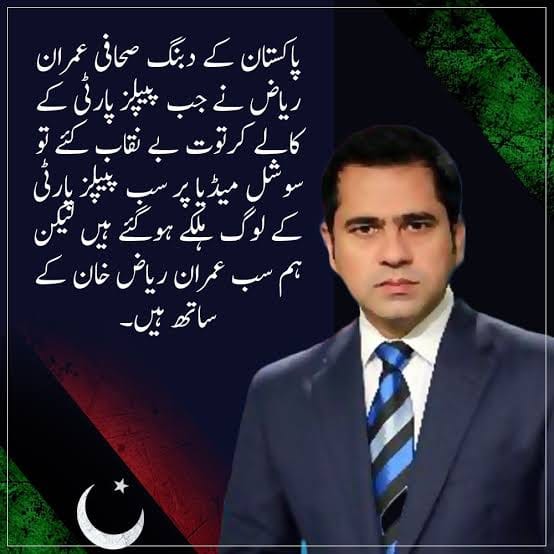 Mian Rashad