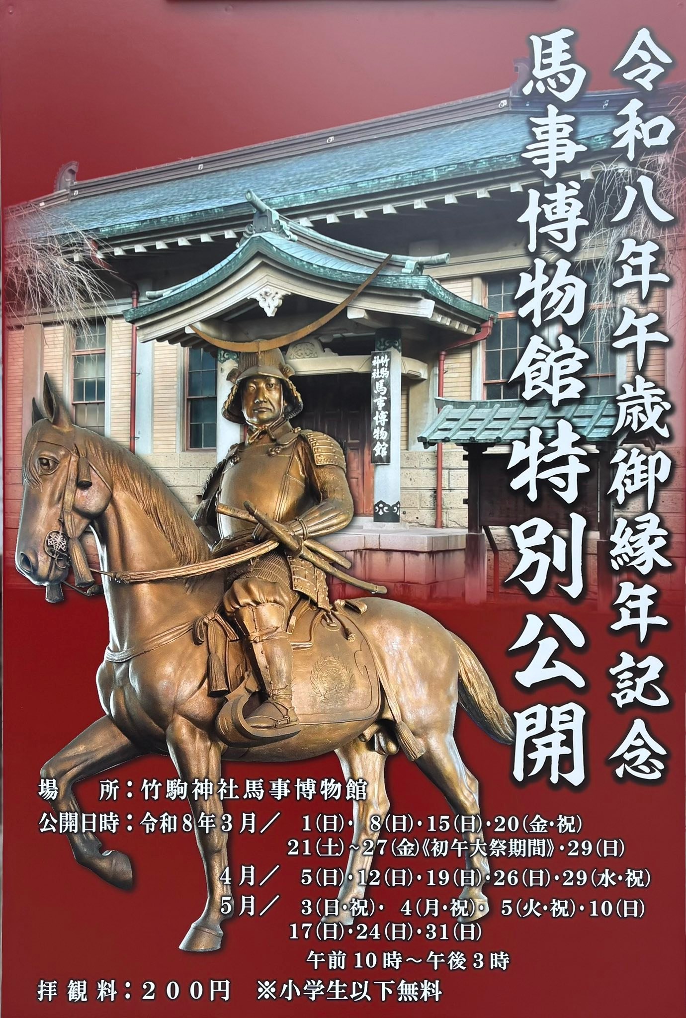 石膏 有名 石膏物語 ジュリアーノ・デ・メディチ胸像 ミケランジェロ作