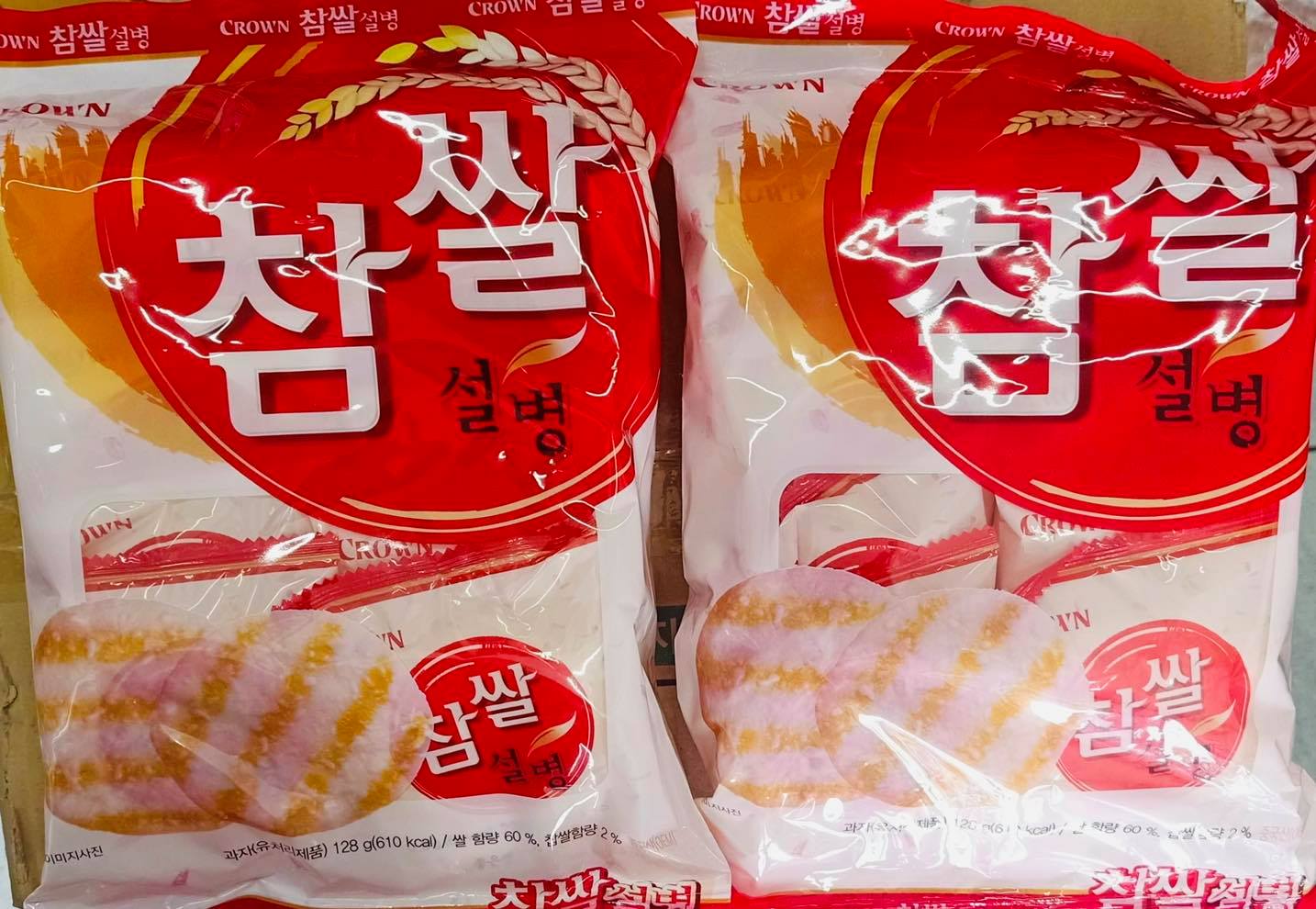 AJAMART KOREAN GROCERY - The Crown is back 😋 Orion Crown Rice Cracker ...