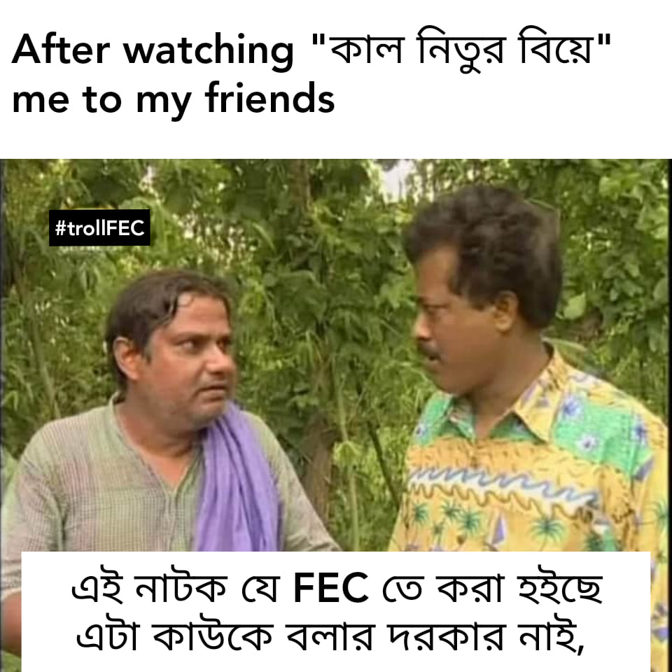 FEC Memes