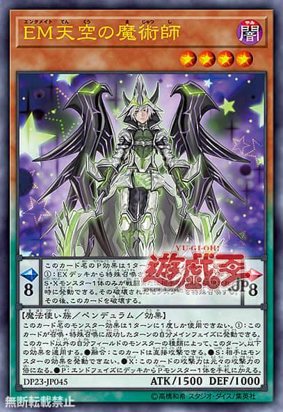 yugioh upper deck fakes Amazon.com: Yu-Gi-Oh! - Fake Feather (DP11-EN024) - Duelist Pack 11: Crow -  1st Edition