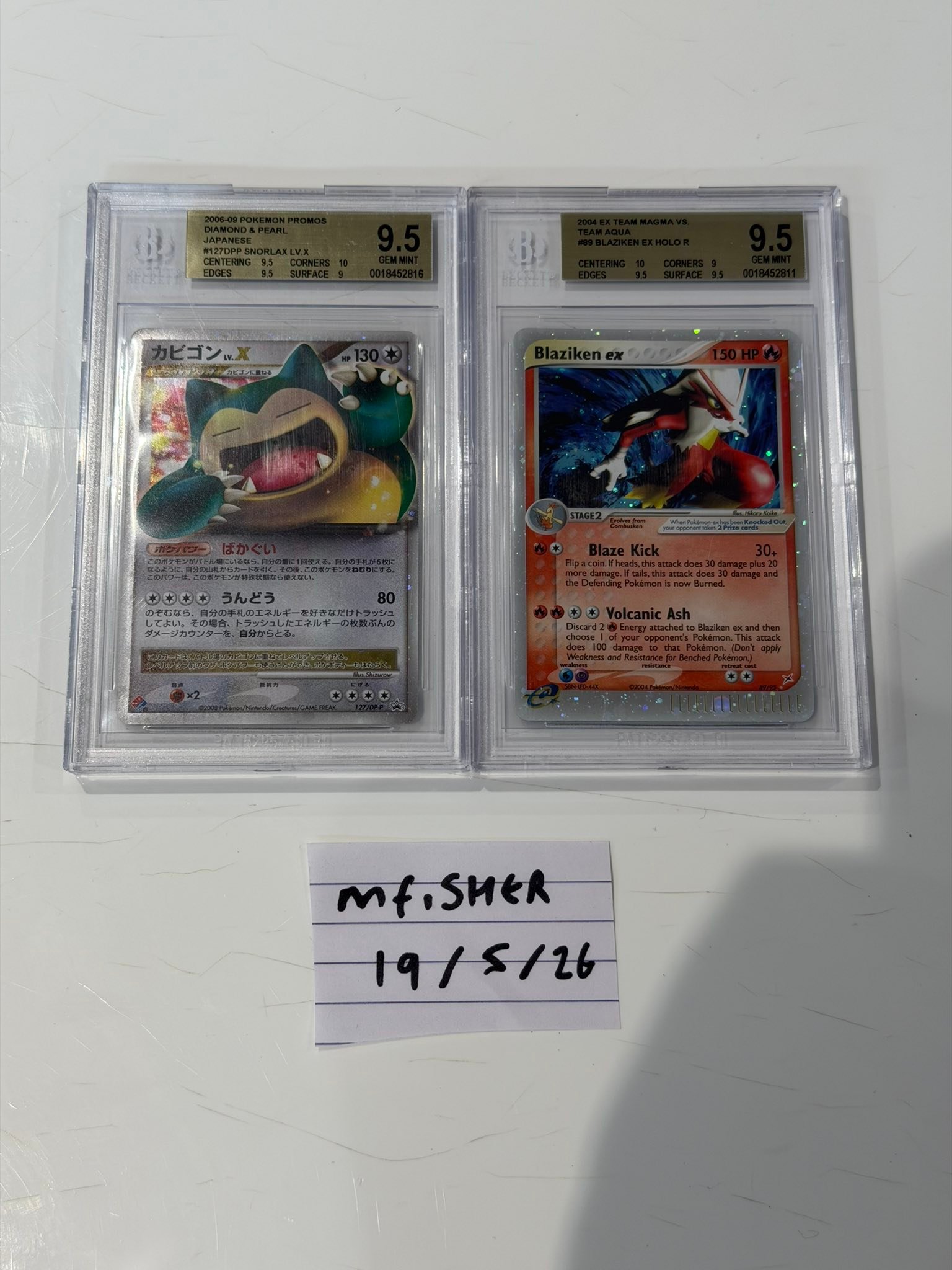 For sale / for trade