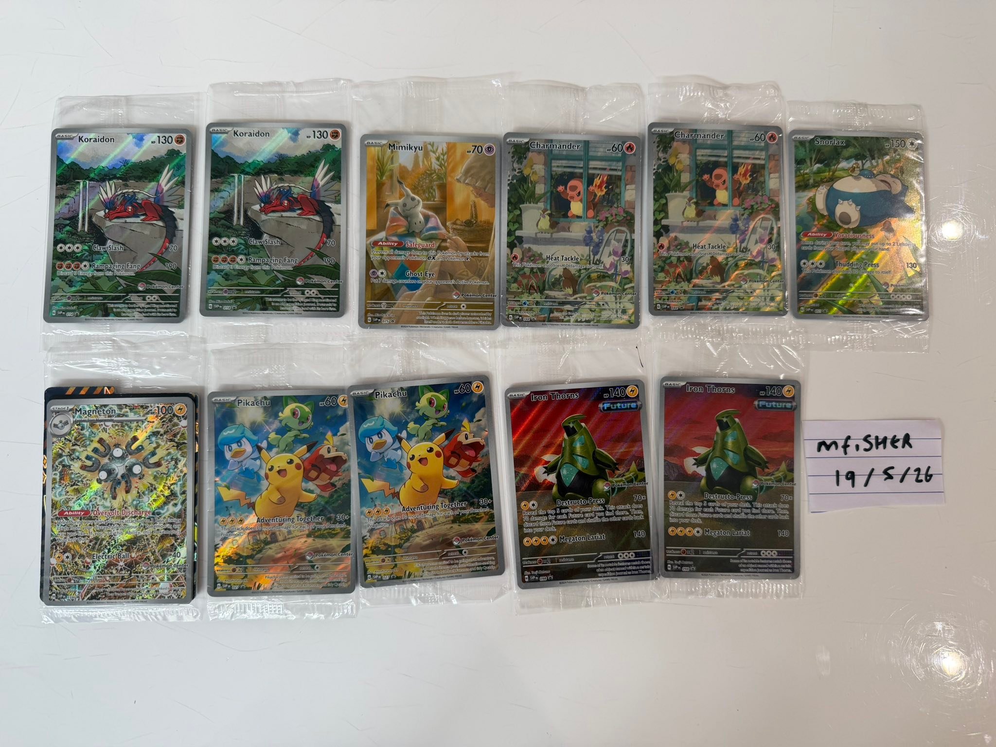 For sale / for trade