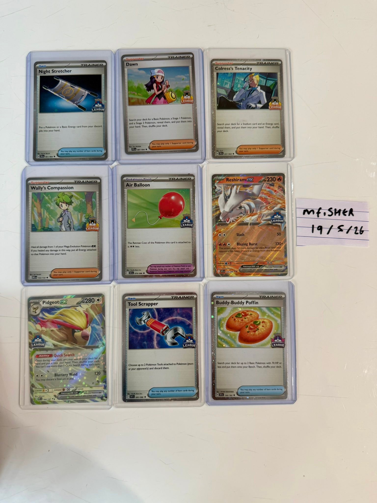 For sale / for trade