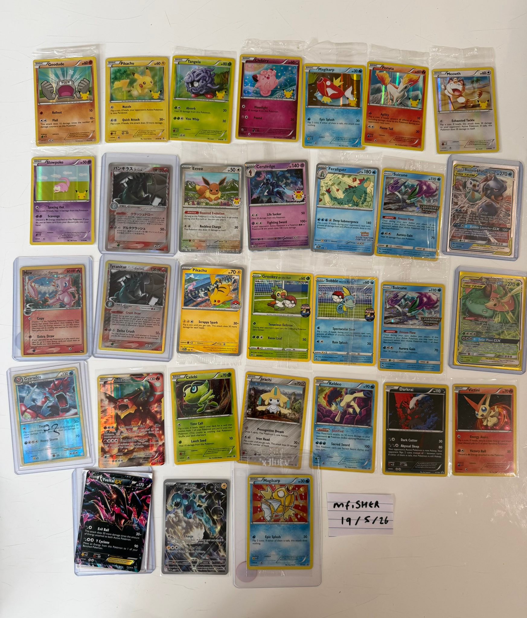 For sale / for trade