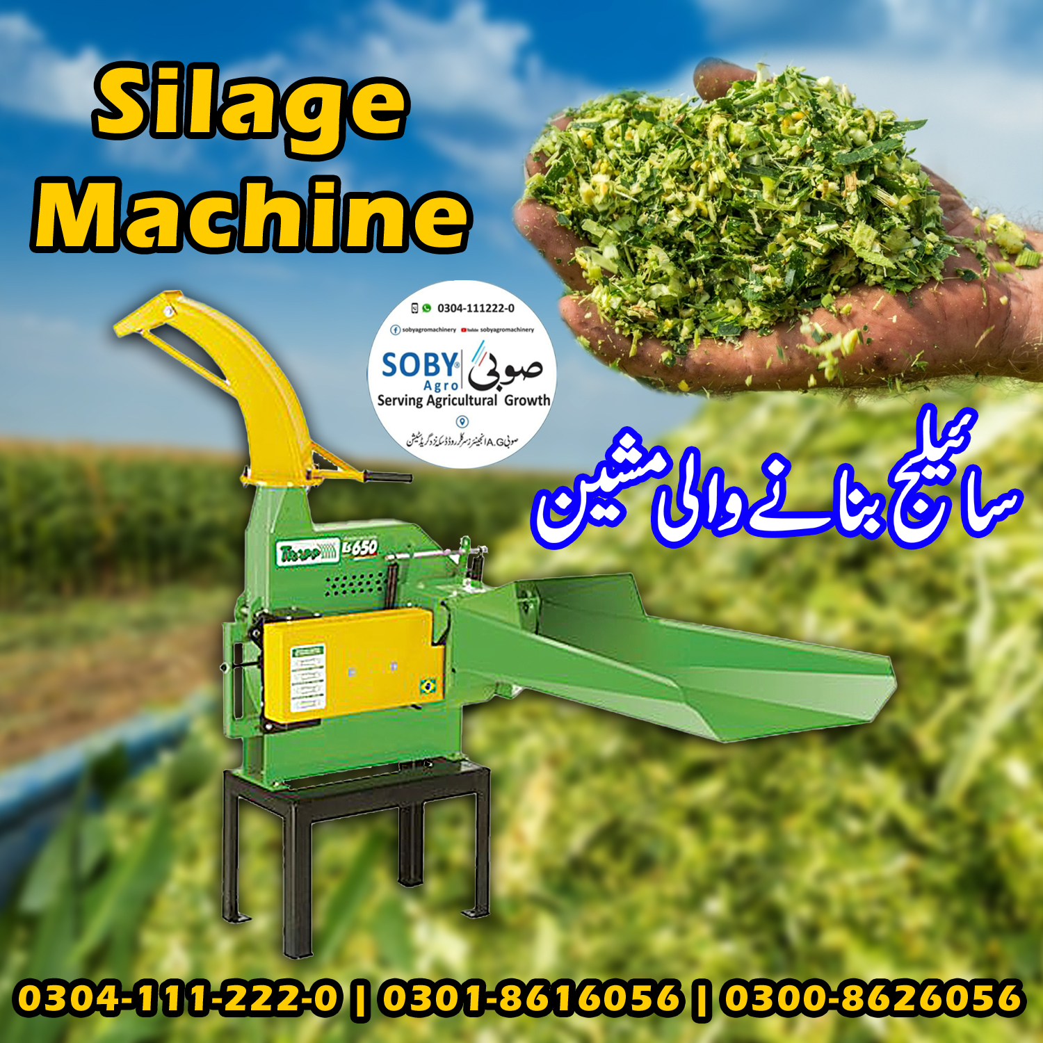 Silage Machine | #SobyAgroMachinery... - Soby Agro Machinery