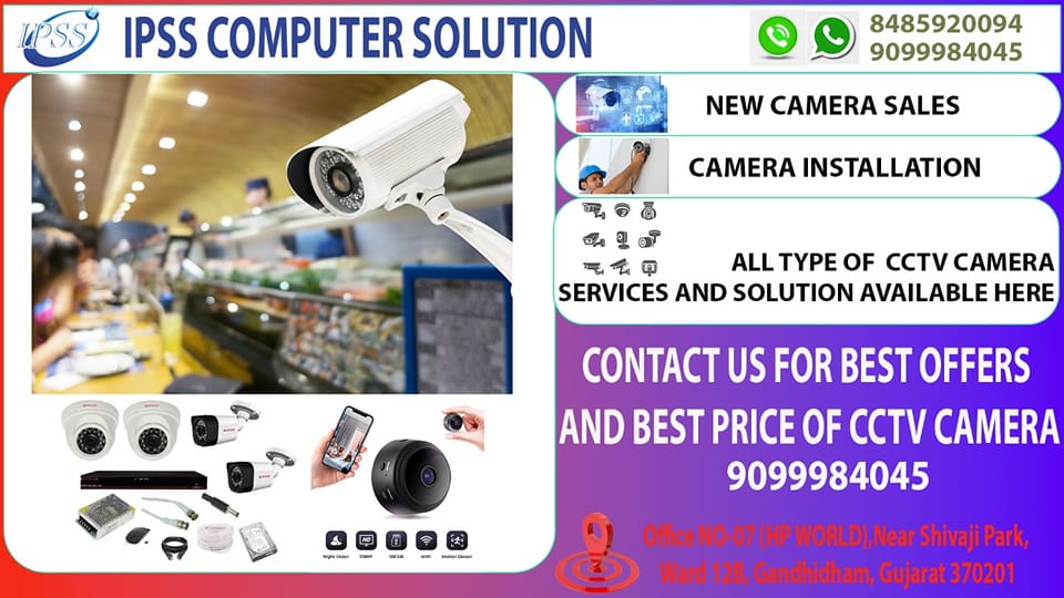 IPSS Computer Solution | Gandhidham