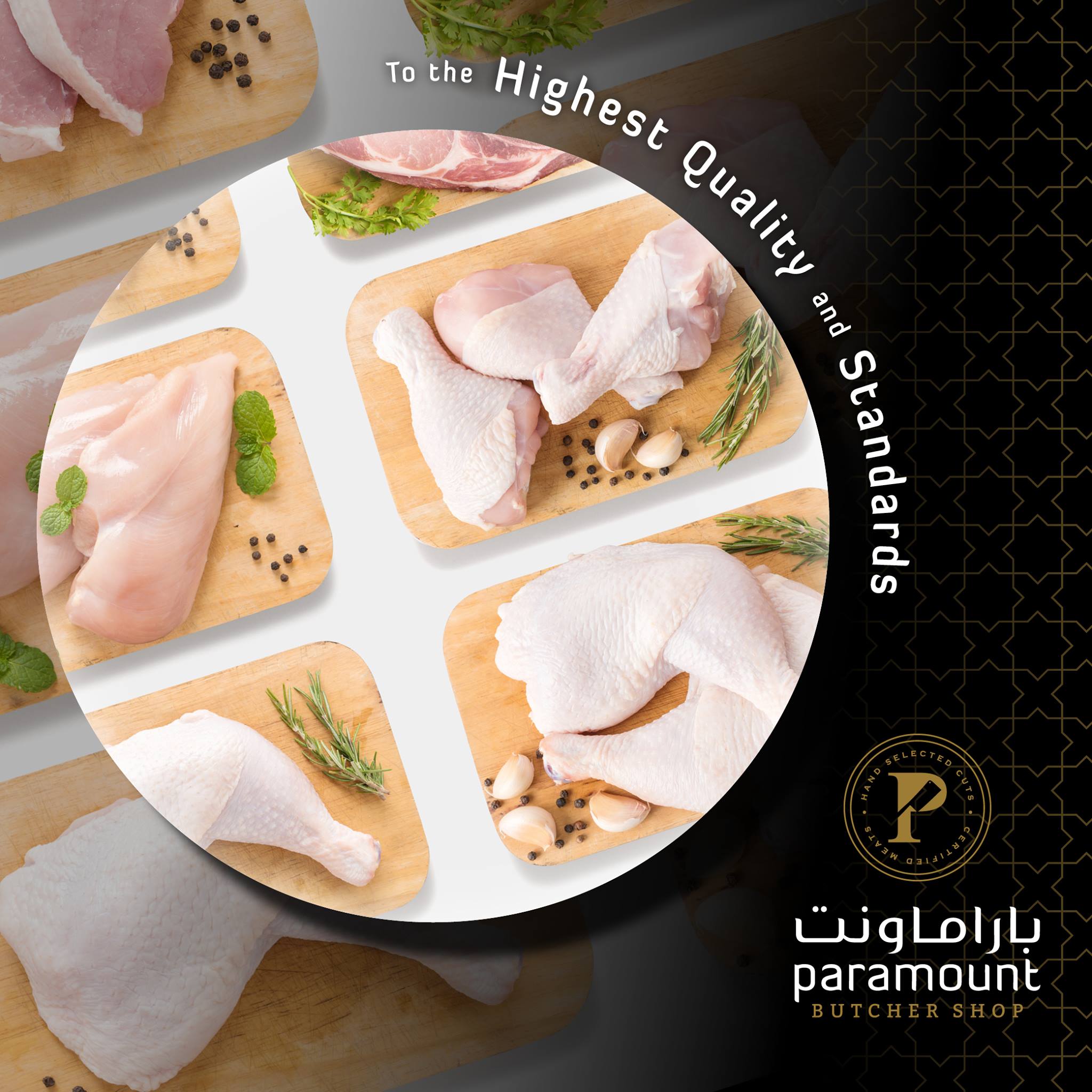 Paramount - Paramount Poultry Products ... a great taste, white tender ...