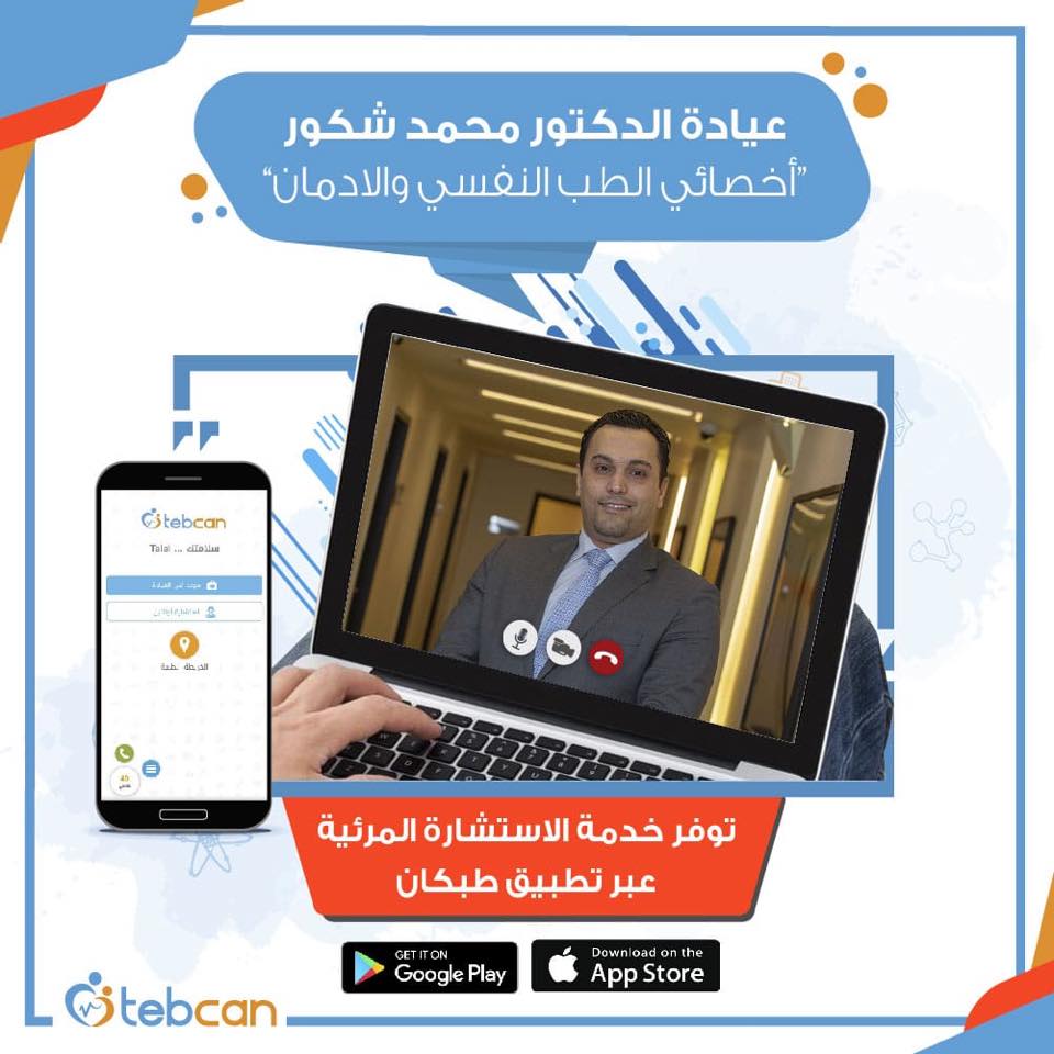 ‎مركز... - مركز مستشفى الرشيد Al Rasheed Hospital Center