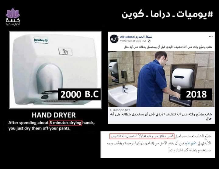خسة - ‎خسة‎ added a new photo.