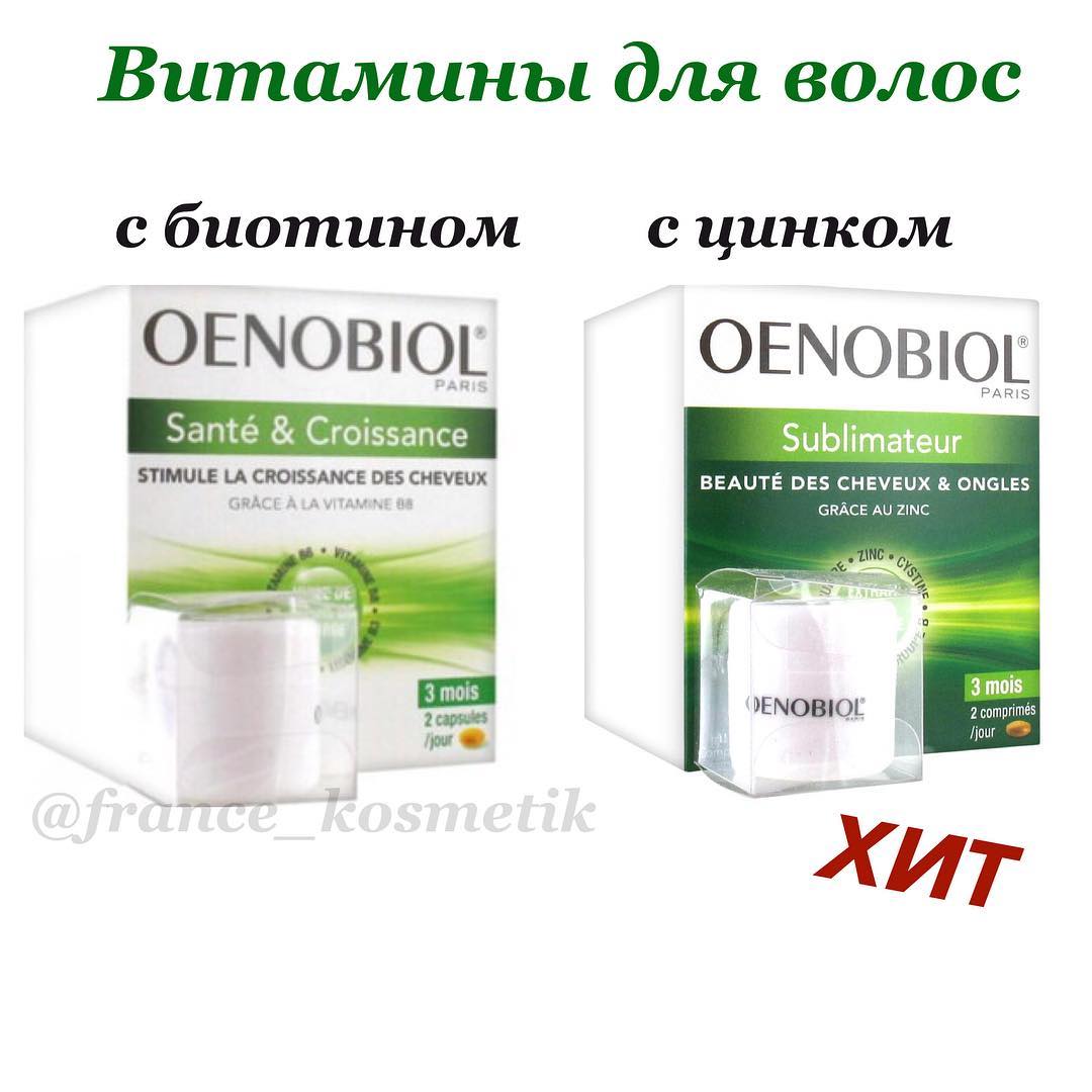 France Kosmetik