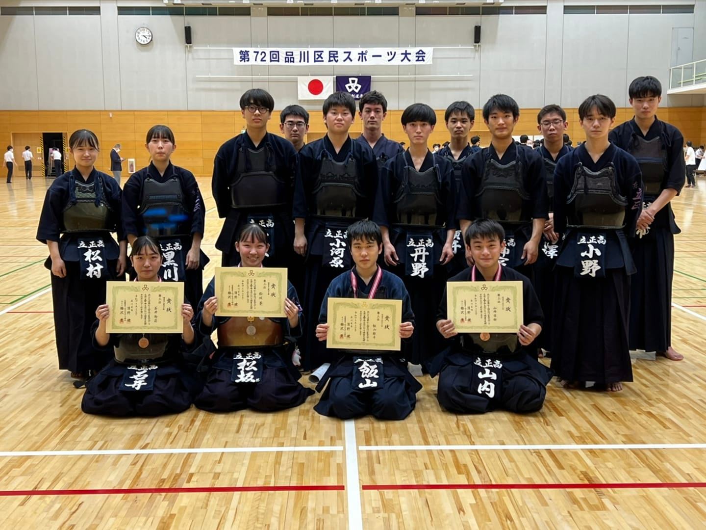 立正大学付属立正中学校 高等学校剣道部 立正大学付属立正中学校 高等学校剣道部 Ota Ku Tokyo Japan 500 Likes 9 Talking About This 33 Were Here 立正大学付属立正中学校 高等学 Facebook