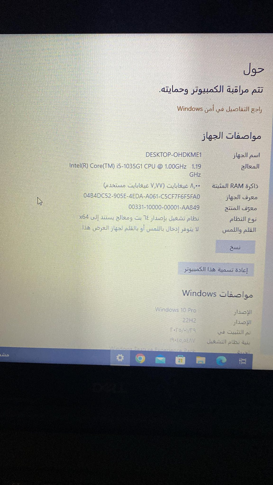 كمبيوترات لابتوبات للبيع مستعمل وجديد في دمشق | لابتوب Dell للبيع مطلوب ...