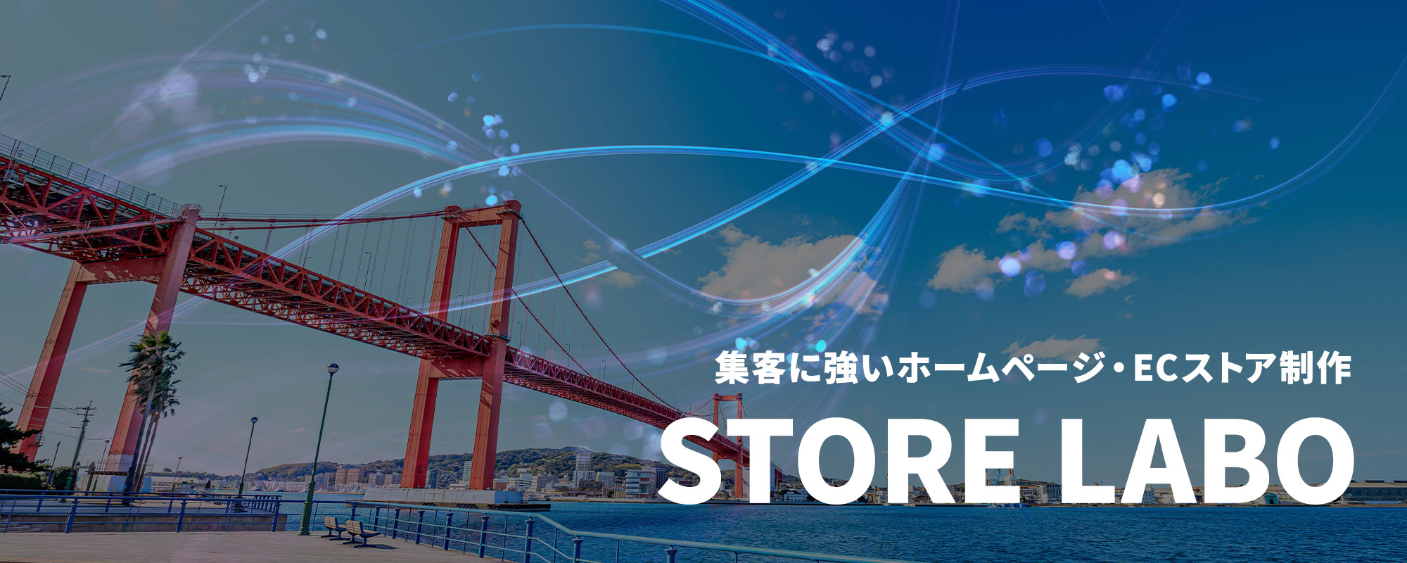 STORE LABO