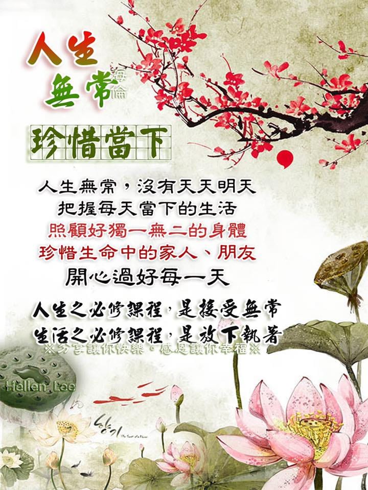 唉唷～癌友，愛旅遊