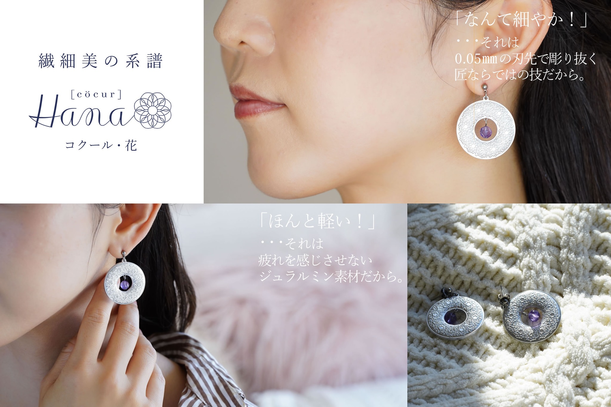 コクール（cocur） - 繊細美の系譜 cocur SAKURA コクール・桜《そっと》 #かんざし #簪 #髪留め #かんざし好き ...