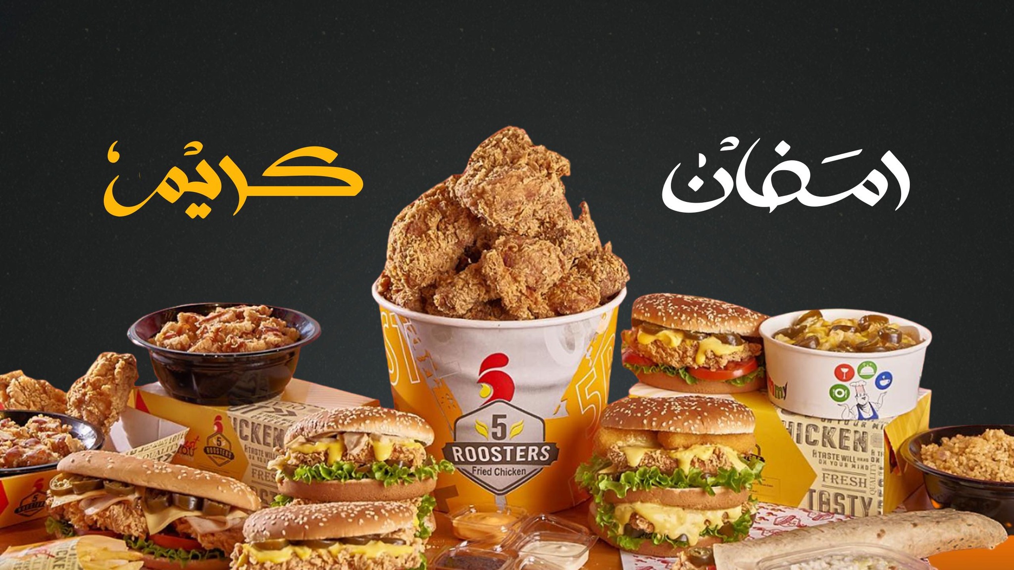 5 Roosters Fried Chicken | Alexandria