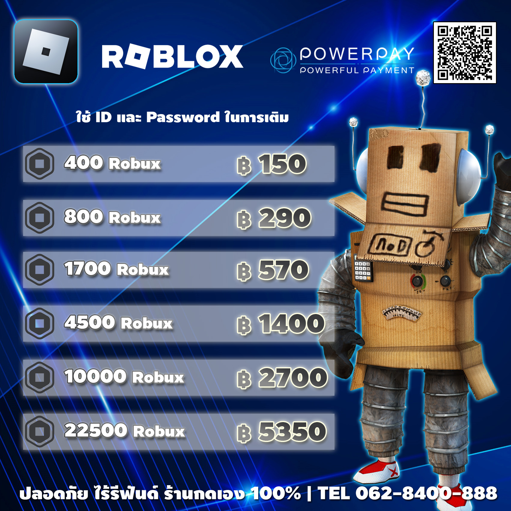 PowerPay - Roblox --------------------- ⬛ Robux 80 Robux ราคา 33 บาท ...