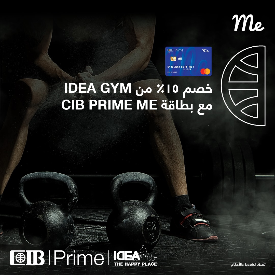 CIB Egypt - حافظ على صحتك واحصل على 15% خصم في IDEA.Egypt...