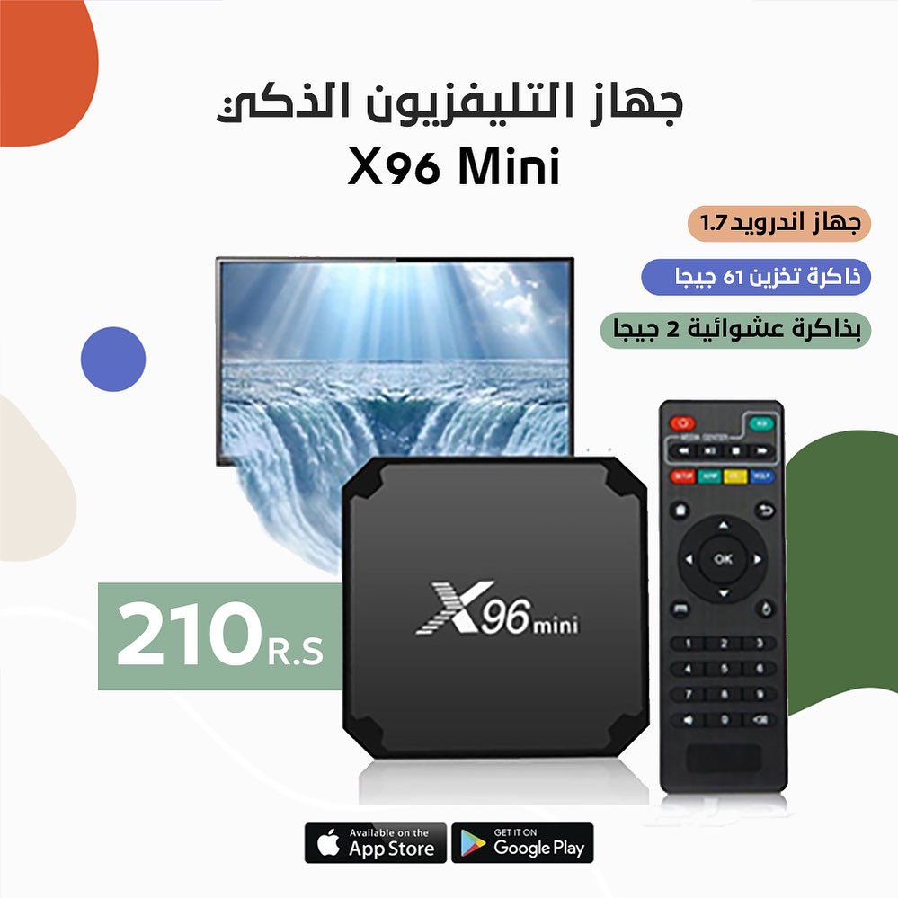 منصة السومة للمزادات