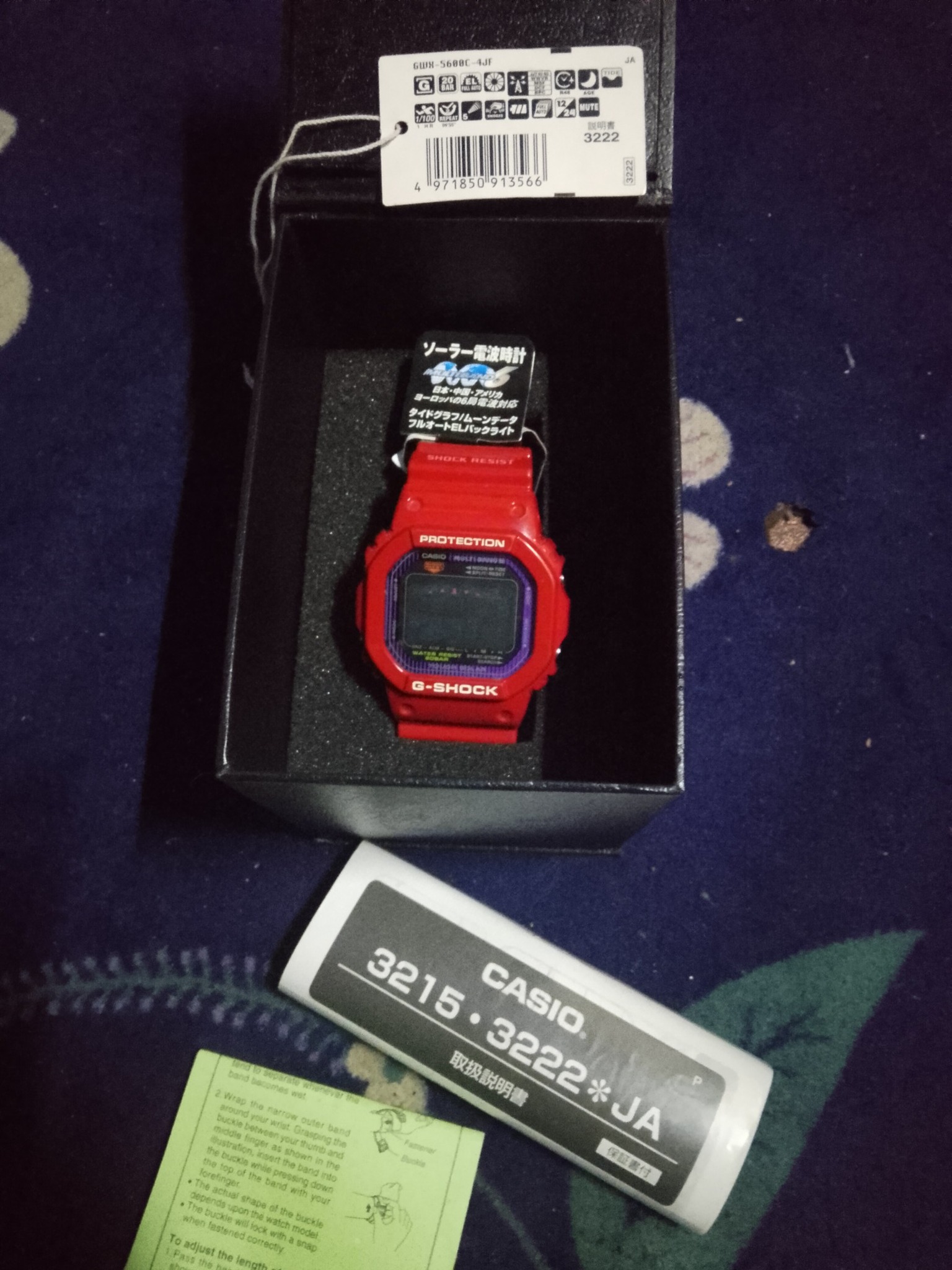 G shock lipan bara japan set ( complete ) condition 9/10 RM450 