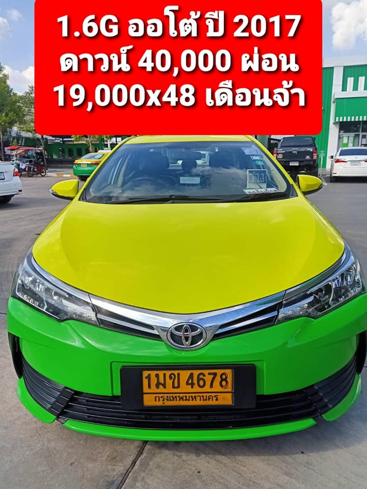 วันนี้นู๋มีรถ #แท็กซี่นางฟ้า... - แท็กซี่รามอินทรากม8 | Facebook