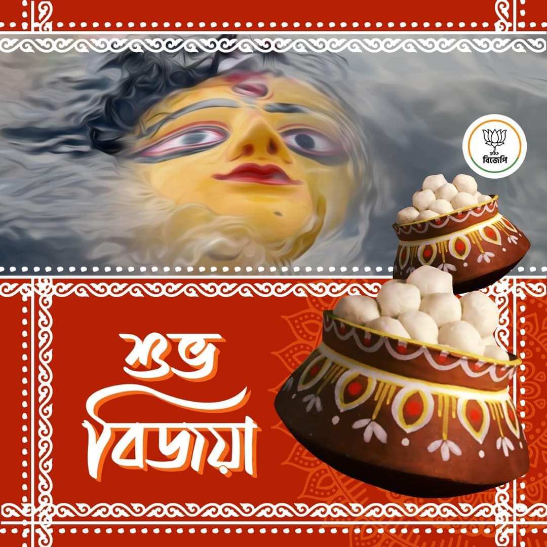 Malati Rava Roy