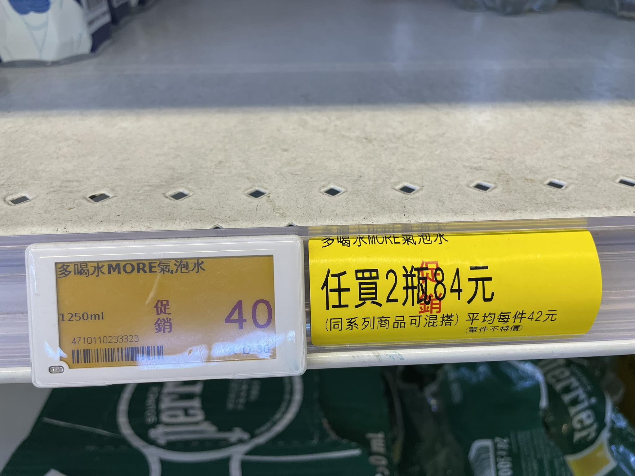 所以如果我要多量的話該怎麼買比較便宜啊？ | Facebook