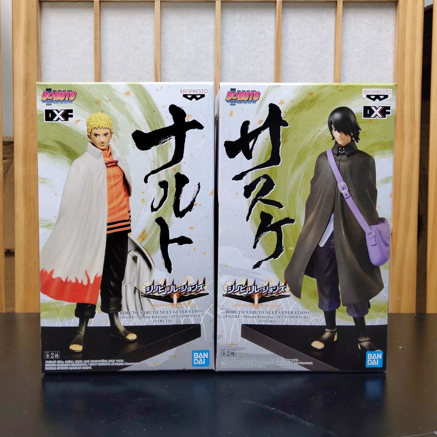 Figurine Banpresto Boruto Naruto Shinobi Relations SP2 - 16cm Cranberry