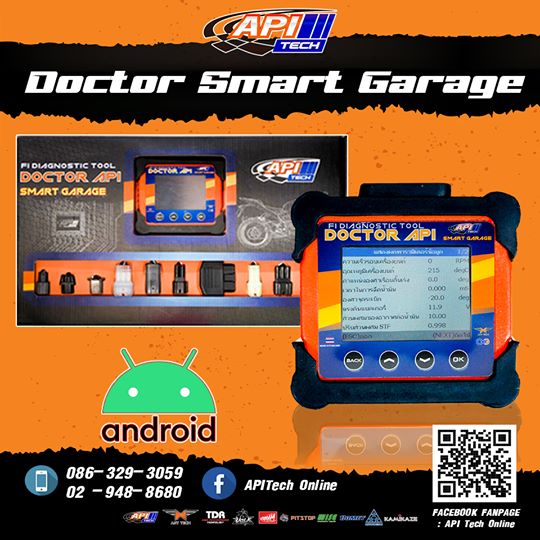 API Tech - รูปCode รหัสติดโค๊ตของเซ็นเซอร์ ต่างๆ...