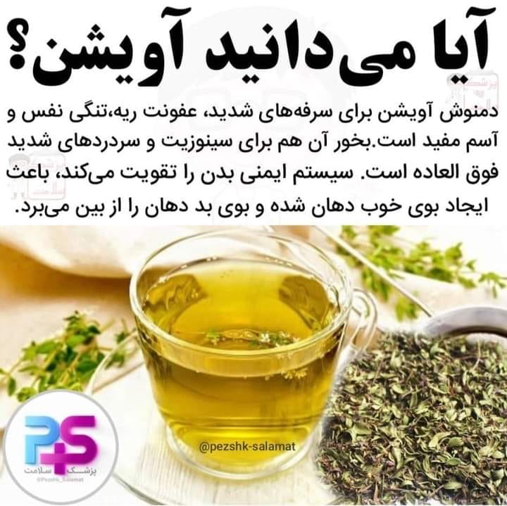 دانستنی های مفید