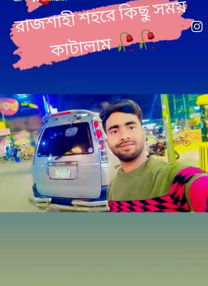 Ronjit Roy