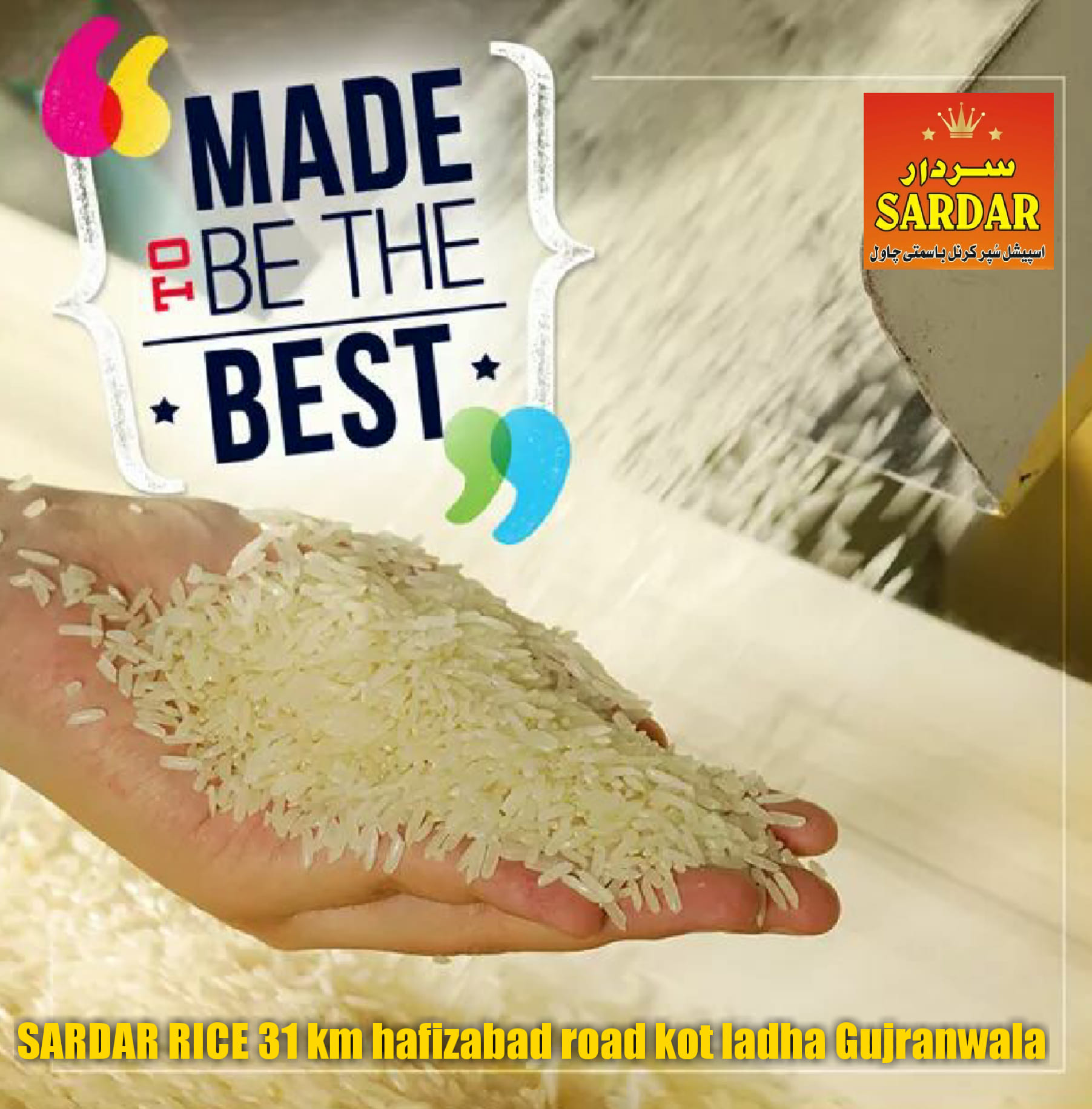 Kasana rice mills | Gujranwala