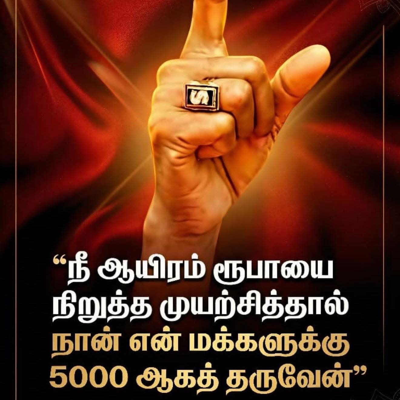 Sun Ramanathan